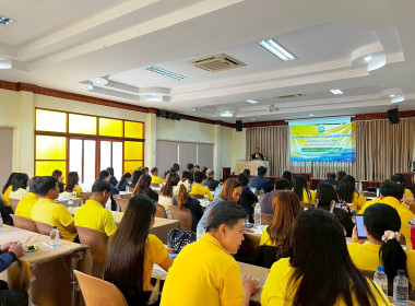 โครงการประชุมเชิงปฏิบัติการ ... พารามิเตอร์รูปภาพ 2